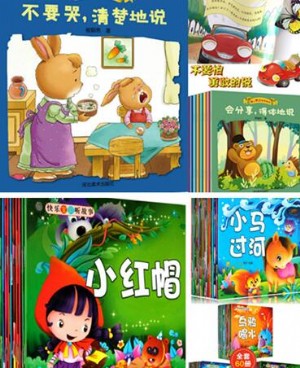 幼儿早教绘本都有哪些？加强亲子互动的早教绘本