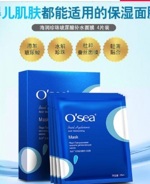 最有效的美白面膜全在这里了
