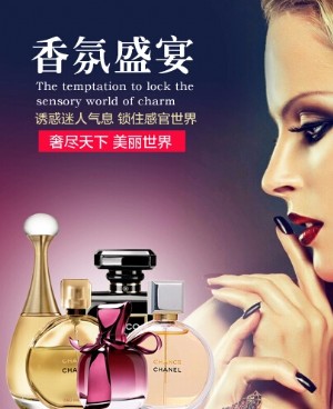 香水什么牌子好？女士香水十大品牌排行榜