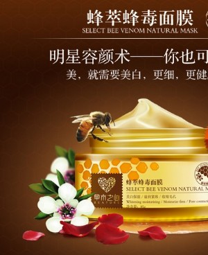 好用的美白面膜做白嫩妹子