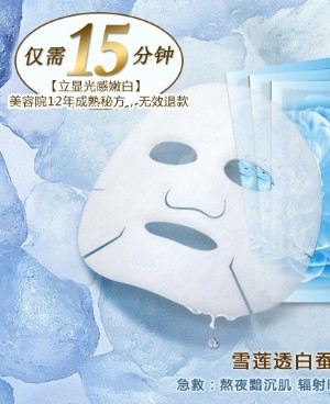 荔枝美白面膜做法及美白面膜产品
