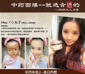 5款适合少女用的美白面膜 夏日必备