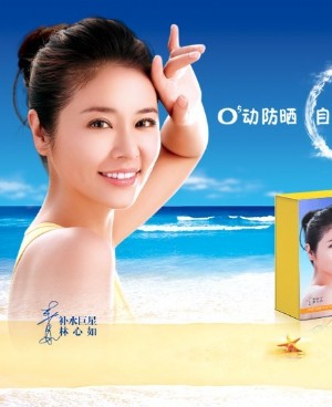 军训用什么防晒霜呵护白嫩肌肤