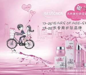 25岁用什么牌子护肤品好 轻熟女抗老养颜的护肤品