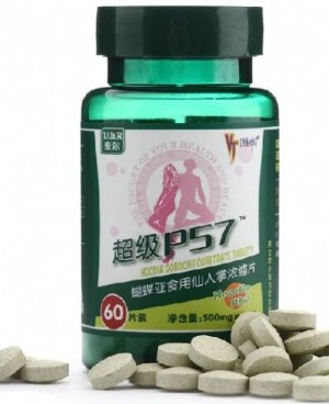 超级p57真的有用吗 超级p57的介绍
