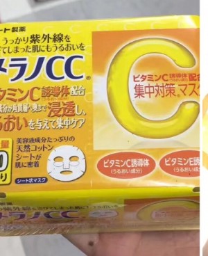 用天然柠檬维c护肤品 让肌肤水嫩嫩！