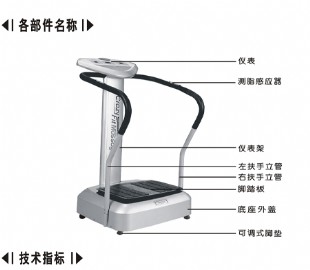舒亦康疯狂甩脂机 经常用甩脂机好不好
