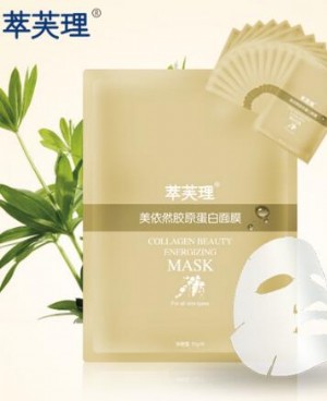 胶原蛋白护肤品美白保湿的最好选择