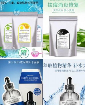 韩国热卖的补水面膜 水润让皮肤变好