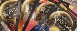果冻面膜应该怎么使用 什么是果冻面膜