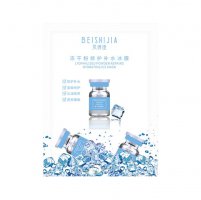 冰膜面膜使用方法 冰膜的功效与作用