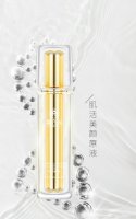 鑫合元美颜原液成分 鑫合元美颜原液怎样
