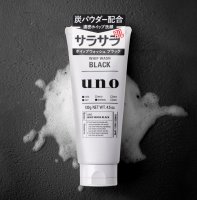 uno洗面奶是氨基酸还是皂基 资生堂uno什么档次