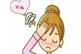 孕前需了解的注意事项 想怀孕这些疾病一定要调理好