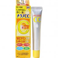 乐敦cc精华会致敏吗 乐敦cc精华使用禁忌