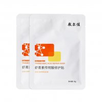 敷尔佳面膜适合哪些人 敷尔佳如何从厂家拿