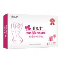 注重防晒 芙曼佳妍是什么
