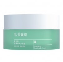 保湿凝霜什么时候用 保湿凝霜是干嘛的