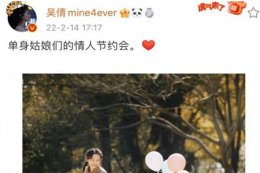 吴倩张雨剑官宣离婚 女方获祝福男方挨批评论区画风大不同