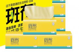 斑布的纸怎么样 斑布哪个系列的纸好