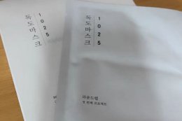 长期用医用面膜好吗 医用面膜为什么不能长期使用