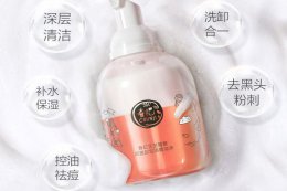 春纪奶盖洗面奶怎么样 春纪洗面奶是氨基酸的吗
