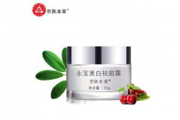 国内好用又不贵的老牌护肤品 哪个品牌的护肤品好用性价比最高