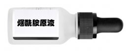 烟酰胺用法用量 烟酰胺粉正确使用方法