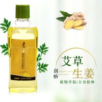 姜油精油的功效与作用 沉香精油的功效与用法
