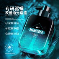 洗面奶和洁面乳的不同点 洁面乳跟洗面奶有什么区别