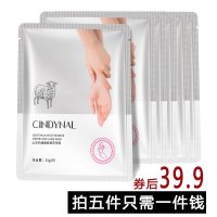 怎样保养手部皮肤 怎样保养手臂部皮肤？