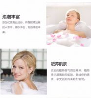 浴盐足浴法 浴盐的正确使用方法