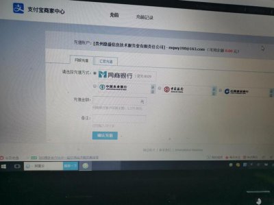 微信转账显示账户异常解除方法 微信别人给我转账显示账户异常怎么解除