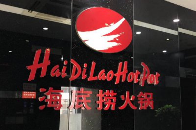 海底捞黑海会员可以免排队吗 海底捞的黑海会员可以不用排队吗