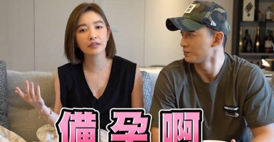 许维恩试管婴儿失败 情绪崩溃难掩低落心情