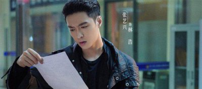 贺芸对林浩是真心的吗 贺芸有没有后悔帮助孙兴