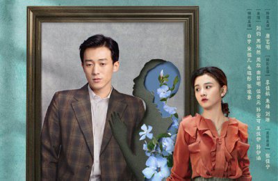 乔家的儿子乔四美成了单亲妈妈 乔四美为什么要离婚