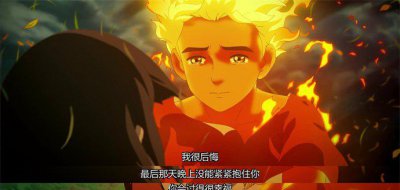 大鱼海棠2变成双男主 大鱼海棠2是掌握了财富密码吗
