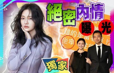 大S朋友圈私人对话 10年婚姻像坐牢