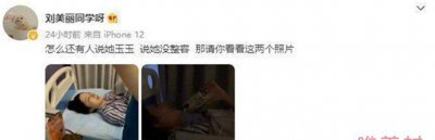 都美竹被闺蜜曝光整容照 都美竹曾自称天然美女