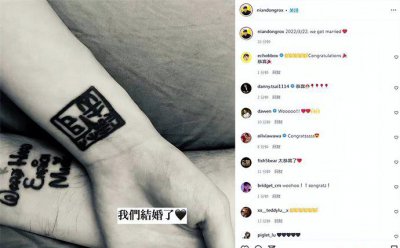 倪安东管罄官宣结婚喜讯 却遭网友无情嘲讽