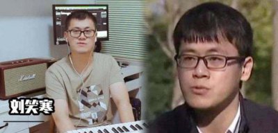 音乐人刘笑寒电梯内猥亵女邻居 被判行政拘留9天