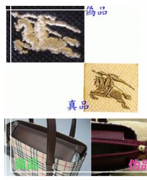burberry腰包鉴定 Burberry包包辨认与保养