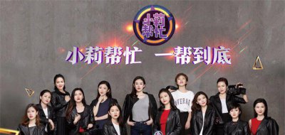 小莉帮忙为什么停播 记者小莉被威胁是怎么回事