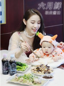 育儿辅食轻食盐守护孩子的健康 养出轻盐体