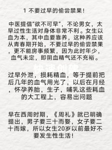 写给女孩子的12条妇科小知识，颠覆你的认知