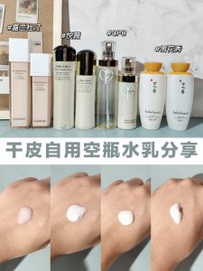 秋冬新品干皮空瓶护肤水乳/敏感肌抗初老水