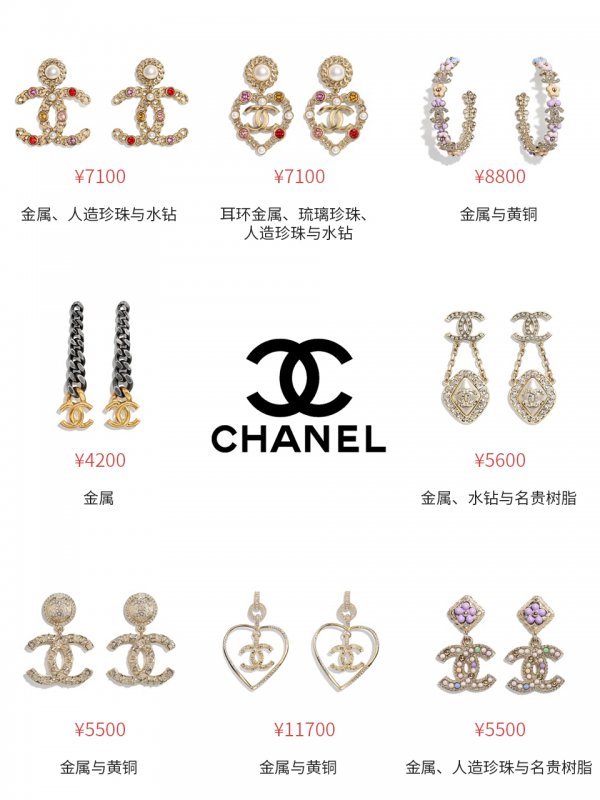香奈儿chanel2021春夏配饰新品官网合集 时尚饰品 辣妈营