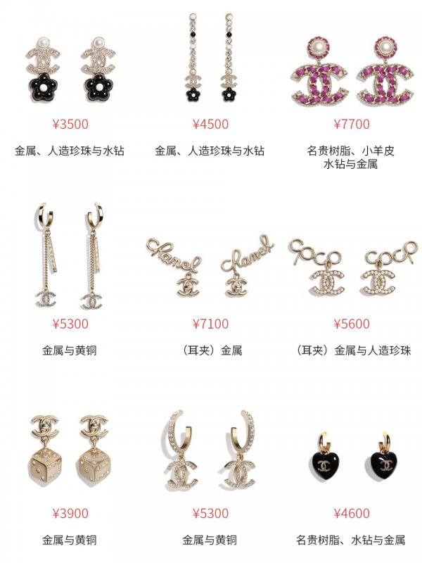 香奈儿chanel2021春夏配饰新品官网合集