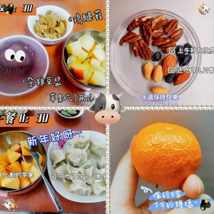 D1丨2.11丨居家减脂良好饮食习惯